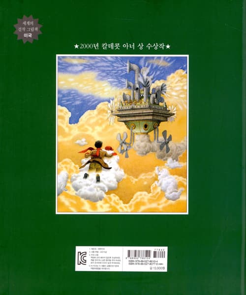 구름 공항
