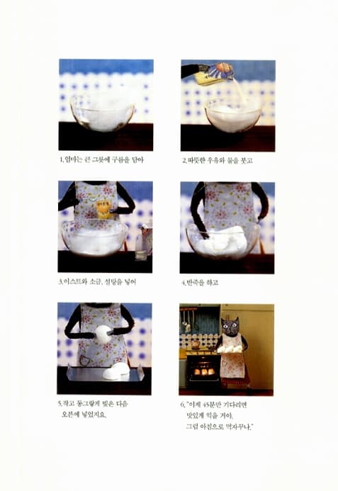 구름빵