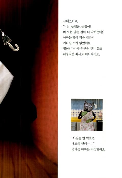 구름빵