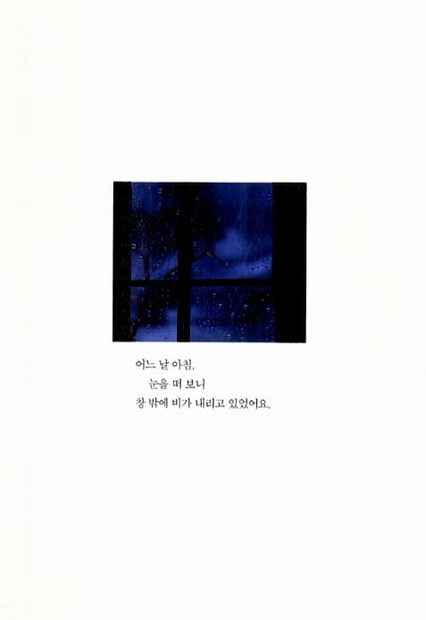 구름빵