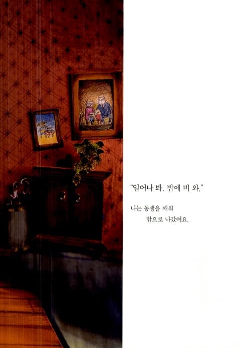구름빵