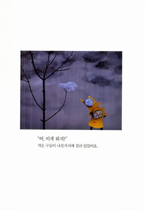 구름빵