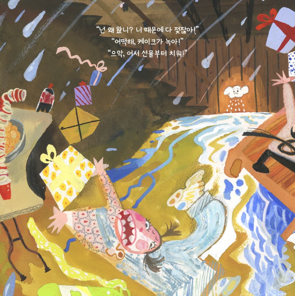 구름이