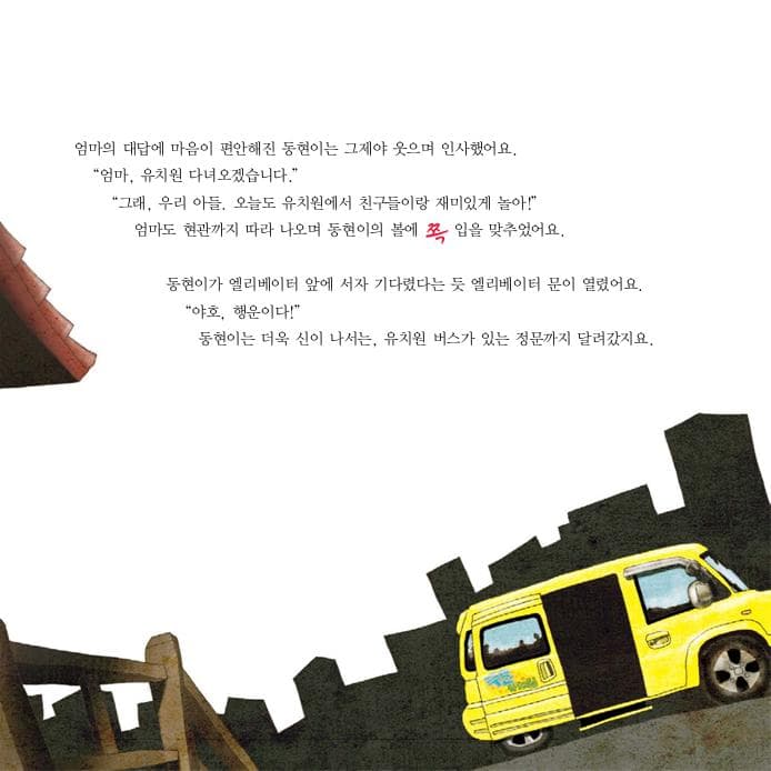 국숫발 쪽 후루룩