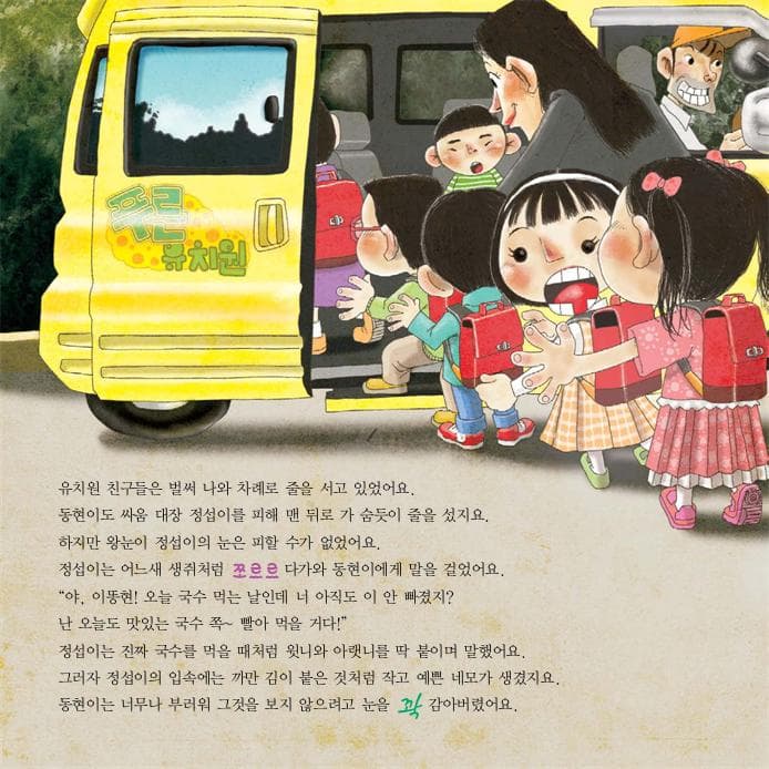 국숫발 쪽 후루룩