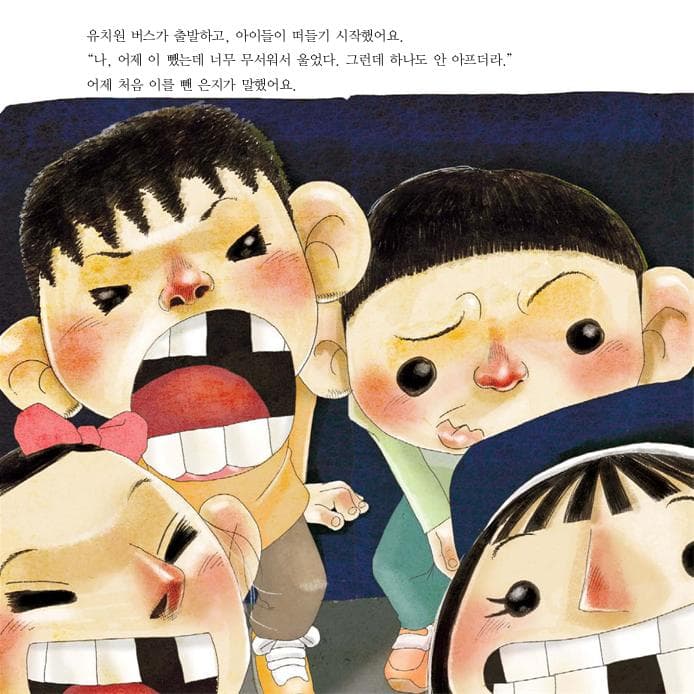 국숫발 쪽 후루룩