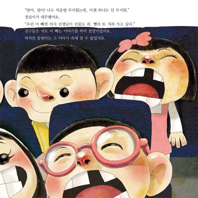 국숫발 쪽 후루룩