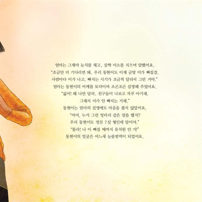 국숫발 쪽 후루룩
