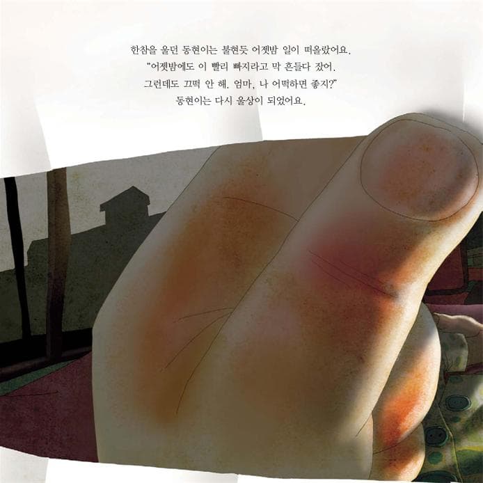 국숫발 쪽 후루룩