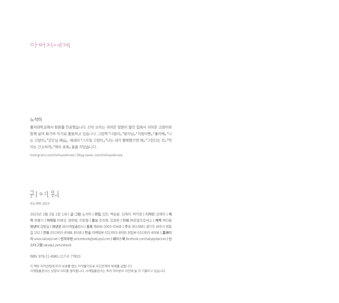 귀여워