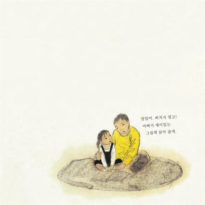 규리 미술관