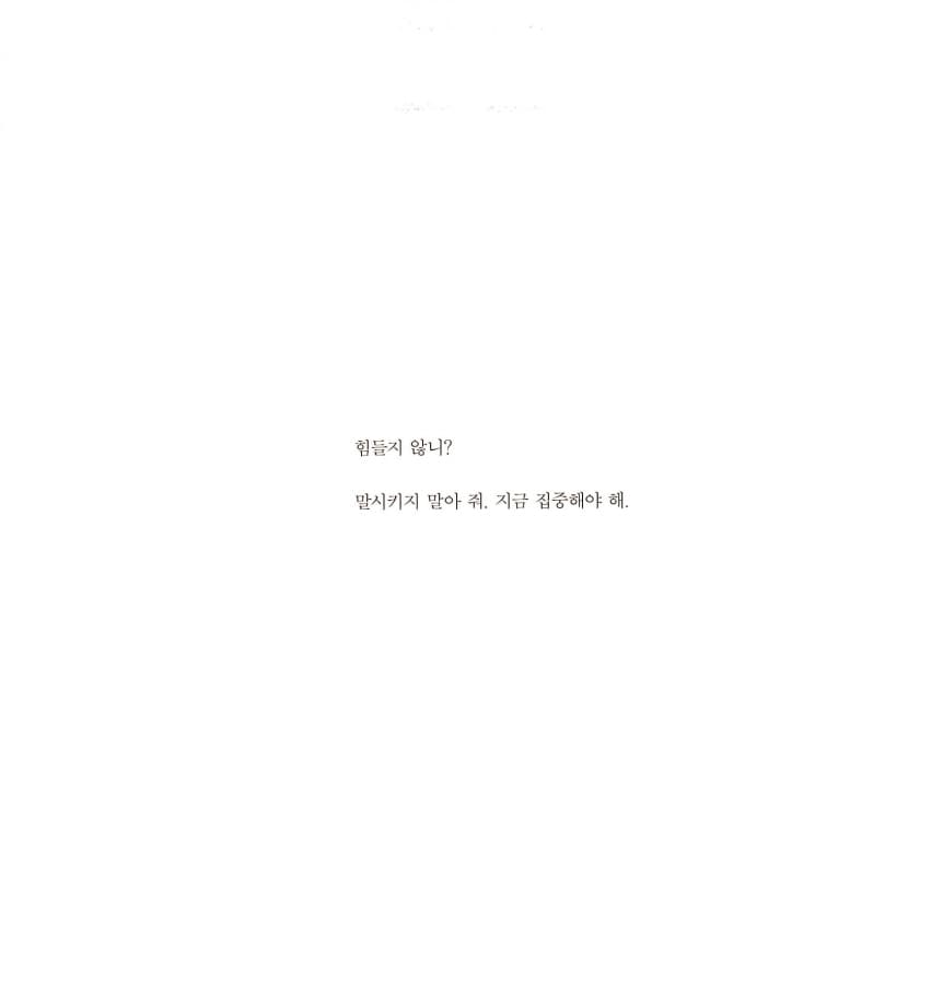 균형