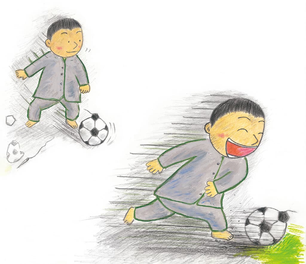 그 공 차요!