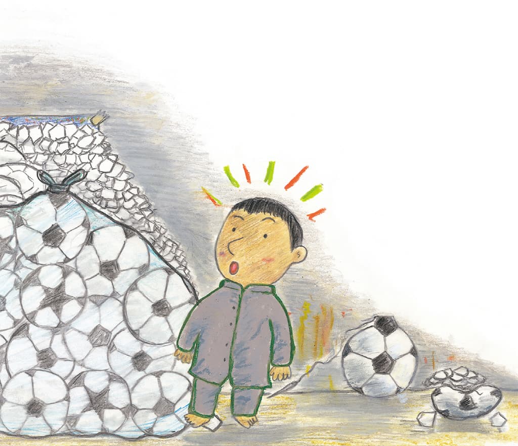 그 공 차요!