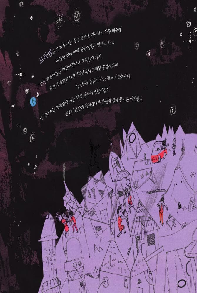 그건 안 되겠어요