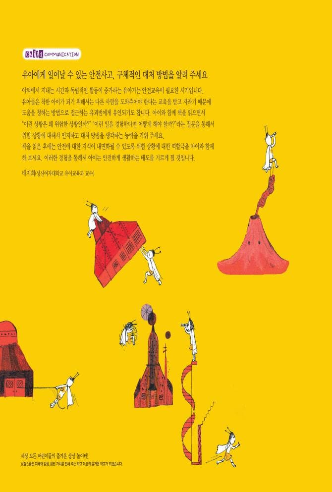 그건 안 되겠어요