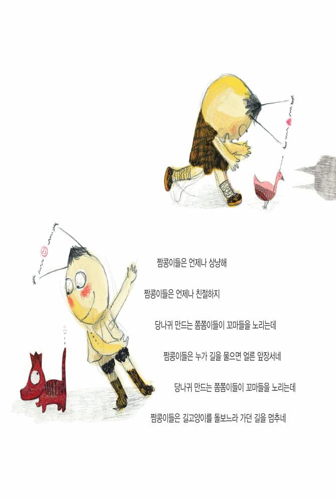 그건 안 되겠어요