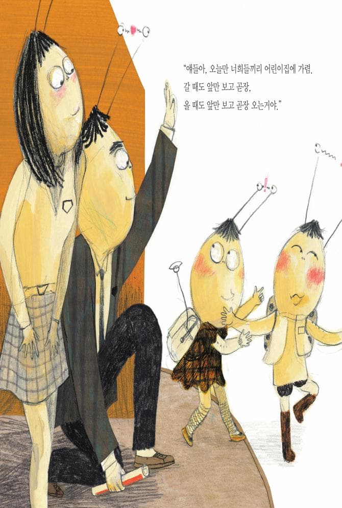 그건 안 되겠어요