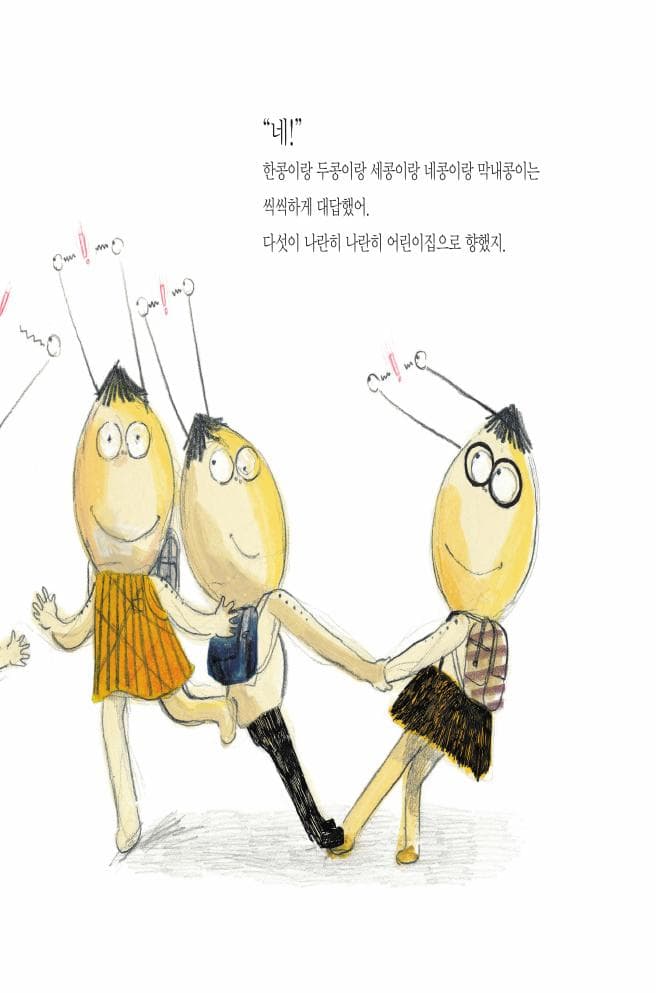 그건 안 되겠어요