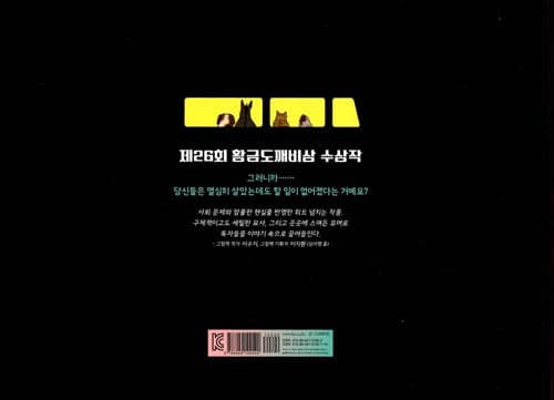 그들은 결국 브레멘에 가지 못했다