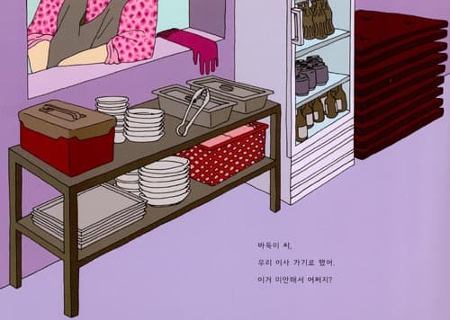 그들은 결국 브레멘에 가지 못했다