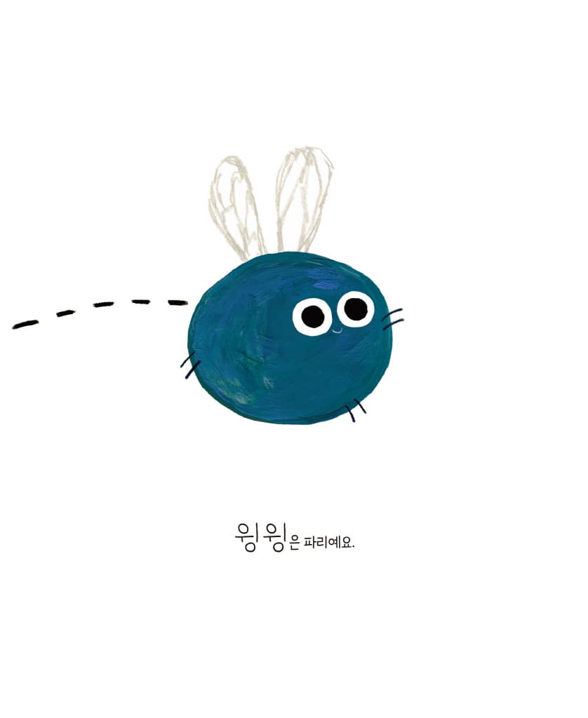 그래도 꼭 해 볼 거야!