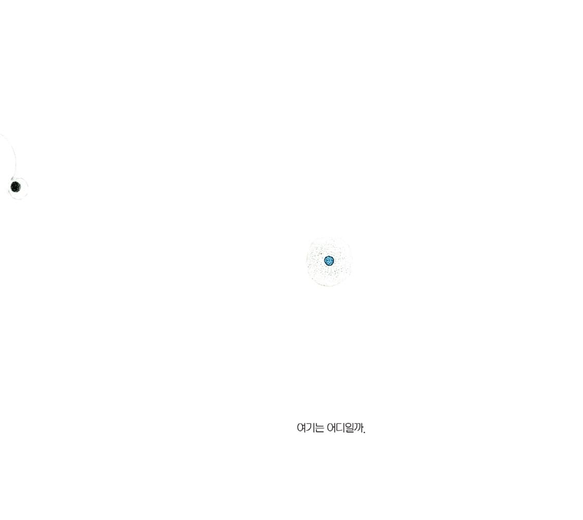 그래봤자 개구리