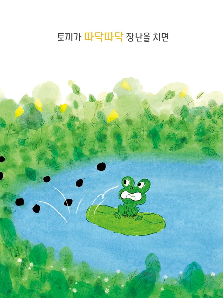 숲속의 아침