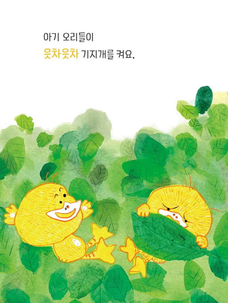 숲속의 아침