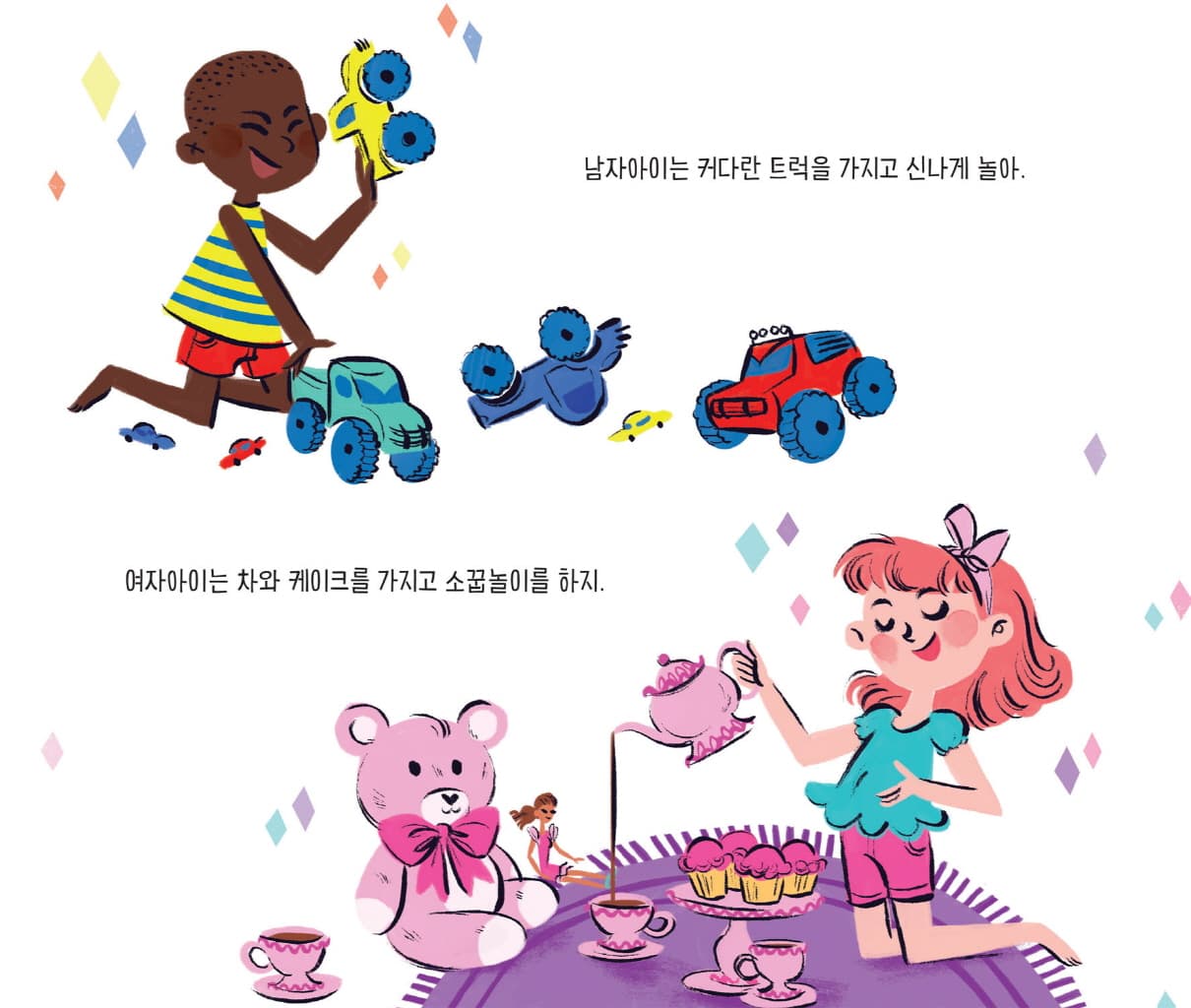그러지 않을 때도 있어