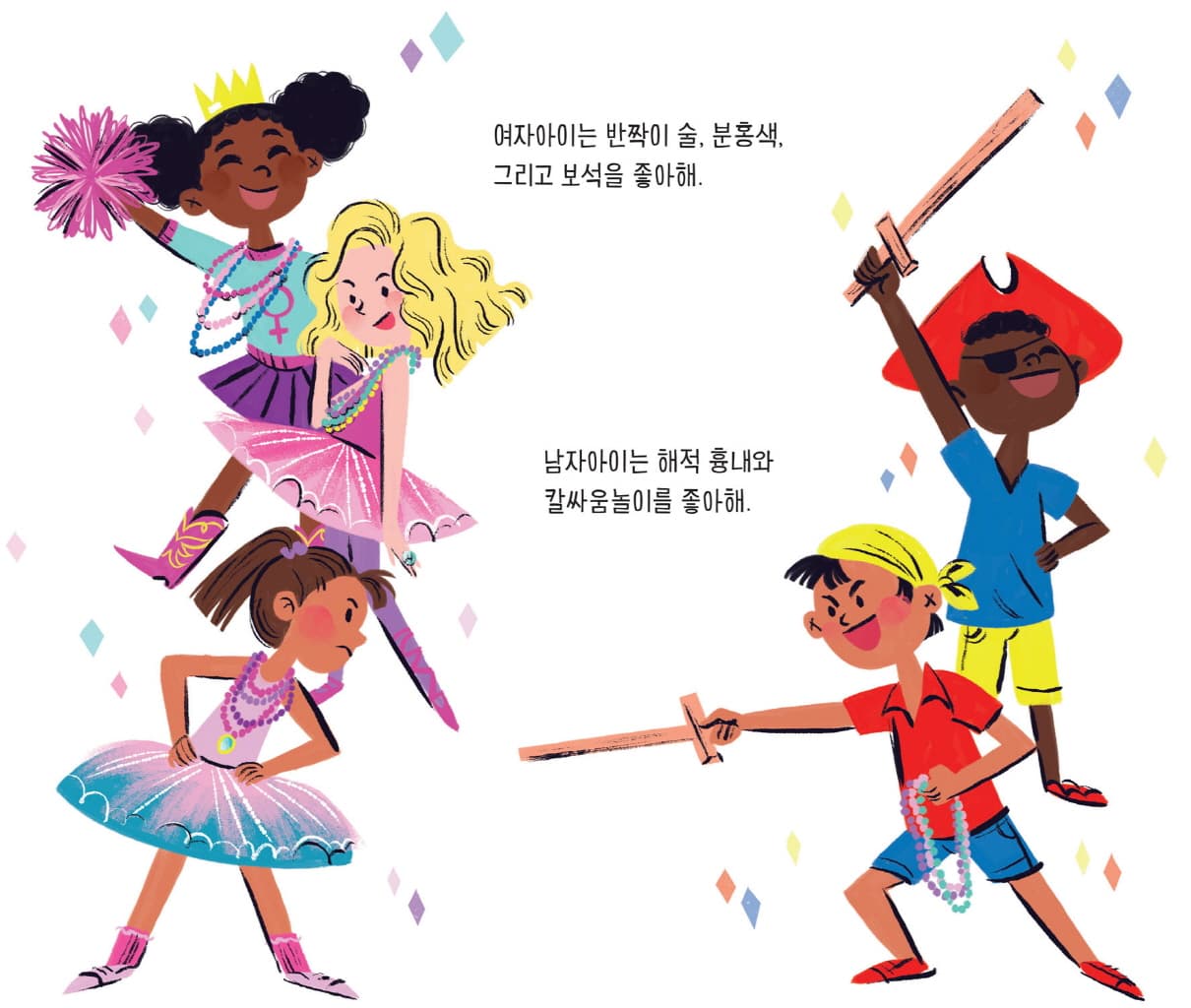 그러지 않을 때도 있어