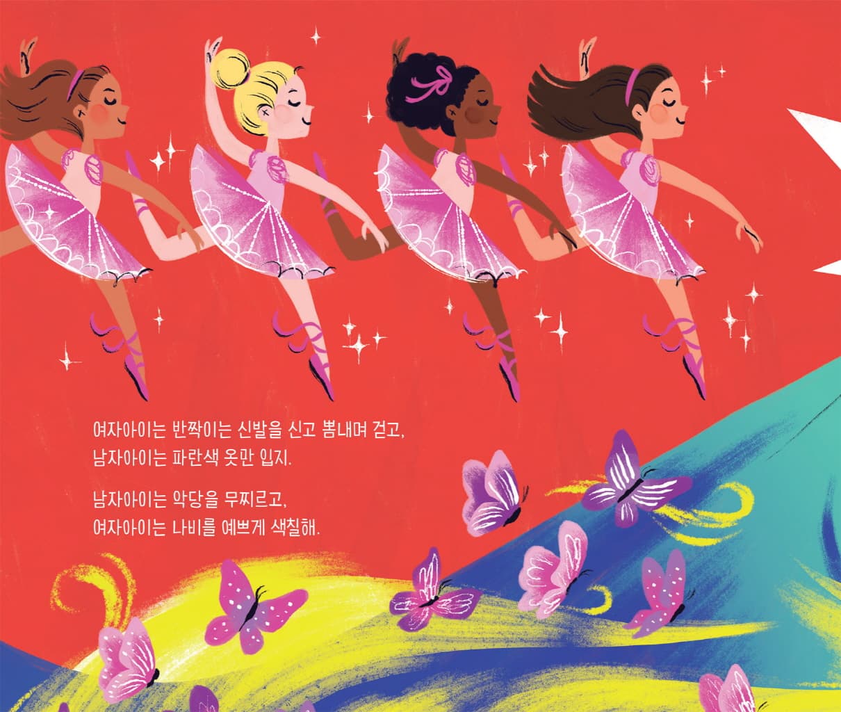 그러지 않을 때도 있어