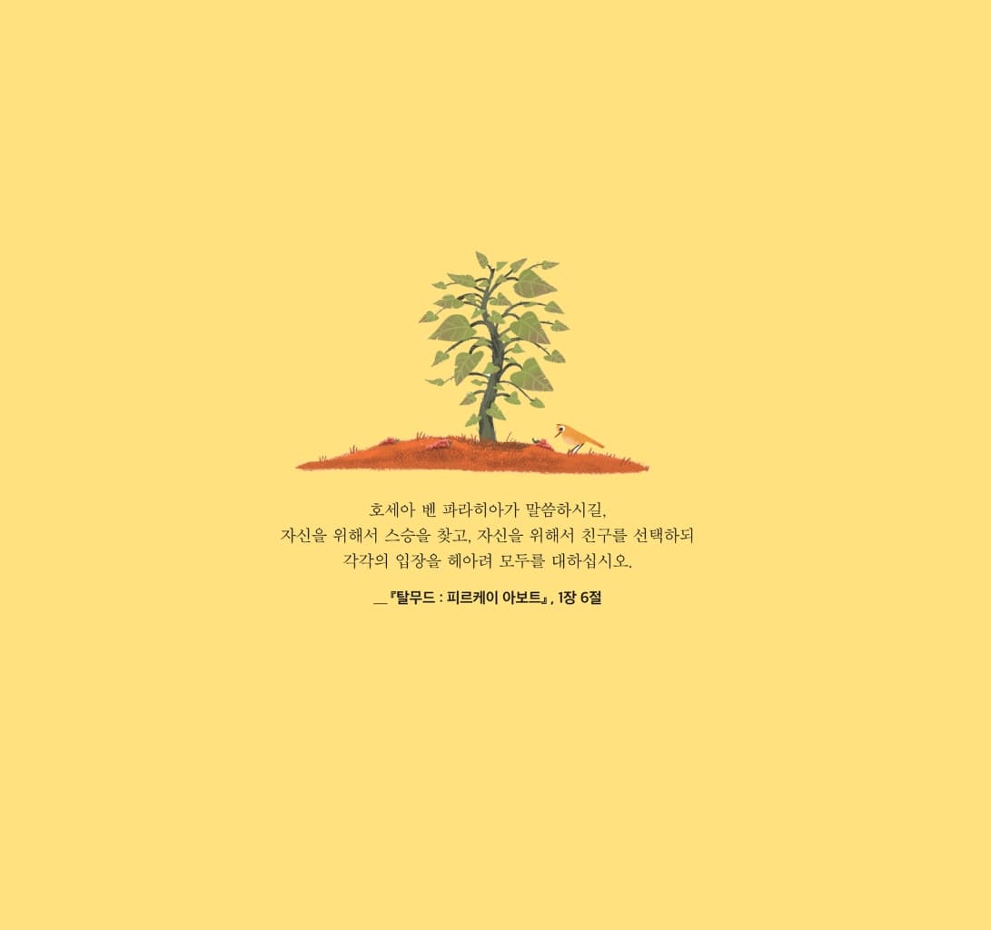 그런데, 어쩌면 말이야
