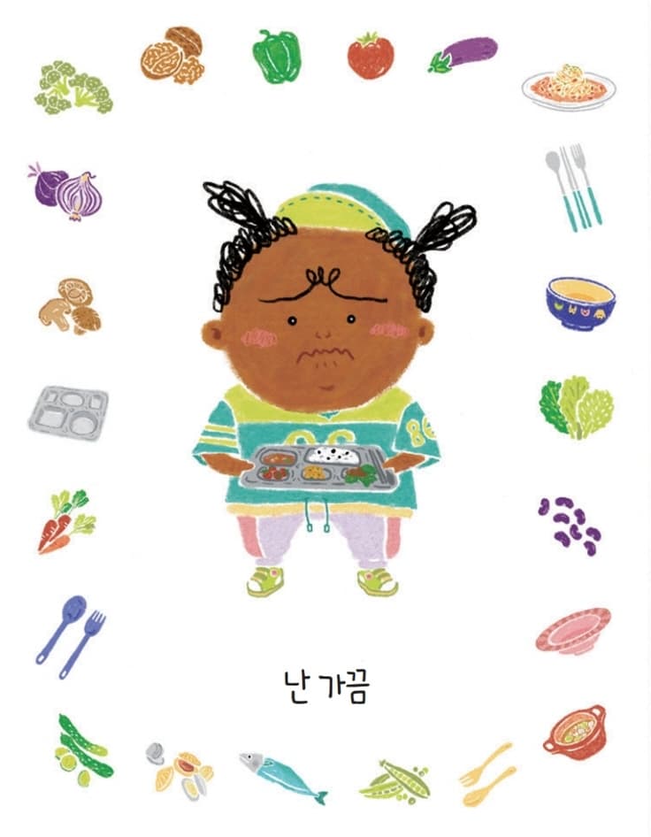 그럴 때가 있어