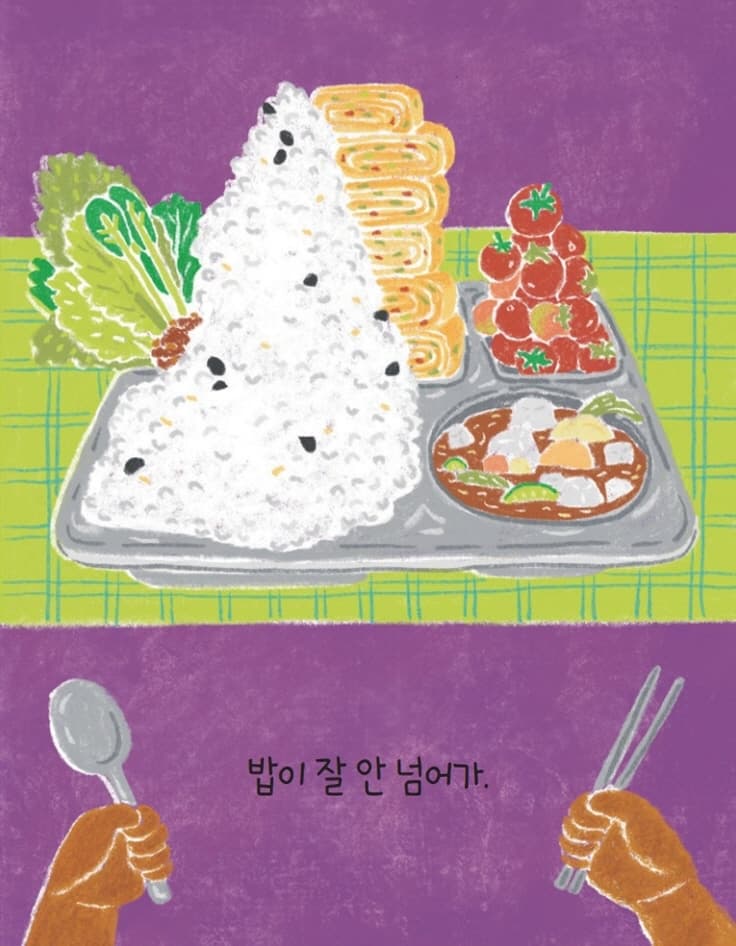 그럴 때가 있어