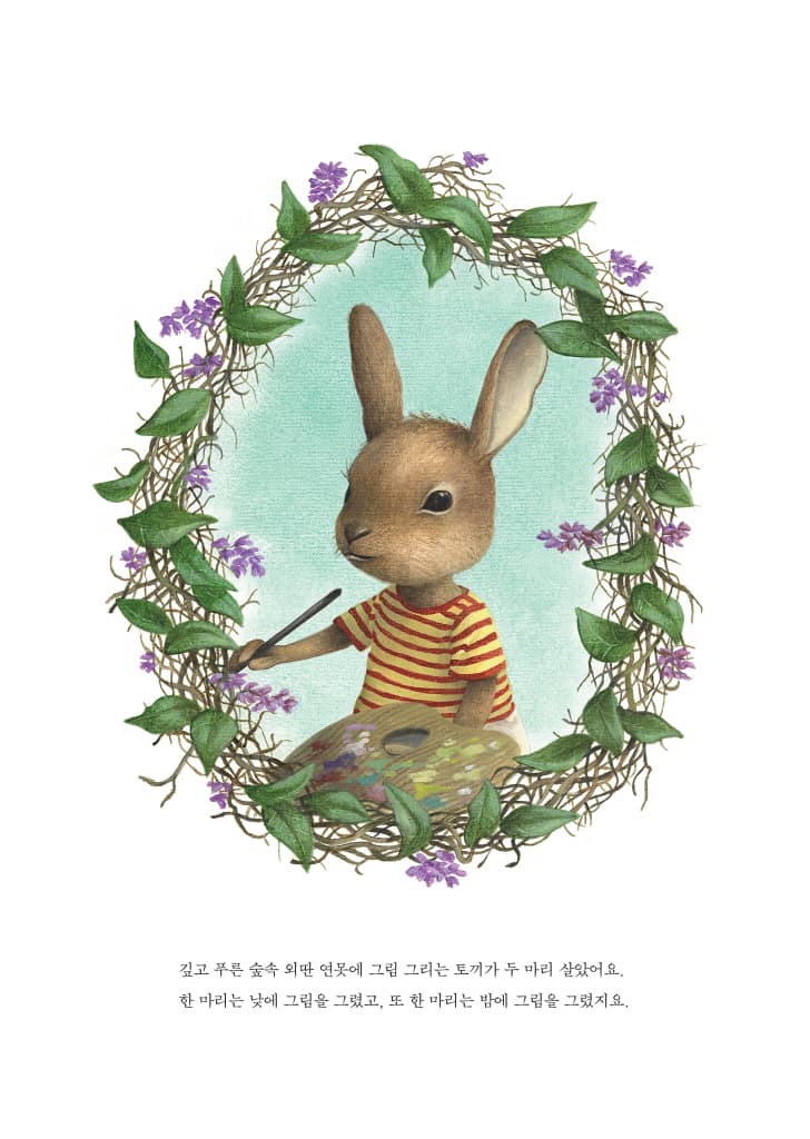 그림 그리는 토끼