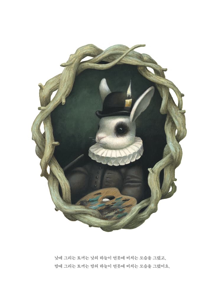 그림 그리는 토끼