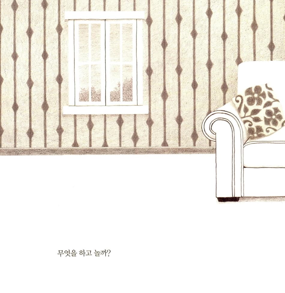 그림을 그려 봐