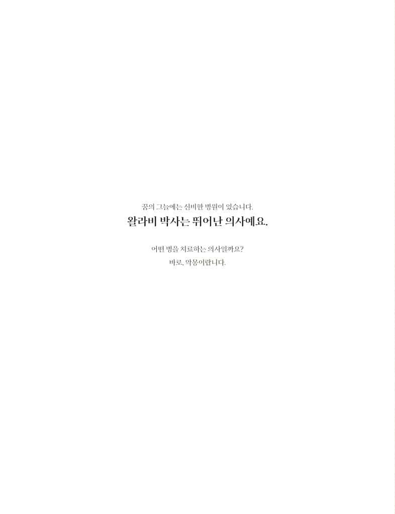 그림자의 섬