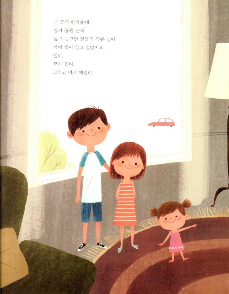 금붕어의 여름방학