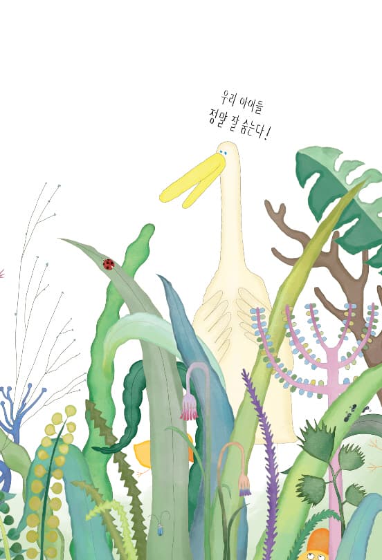 금쪽같은 우리 오리