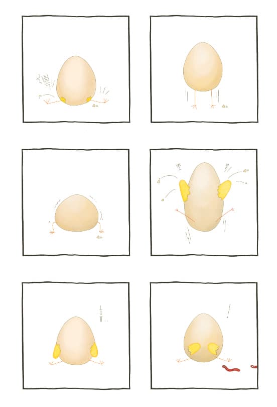 금쪽같은 우리 오리