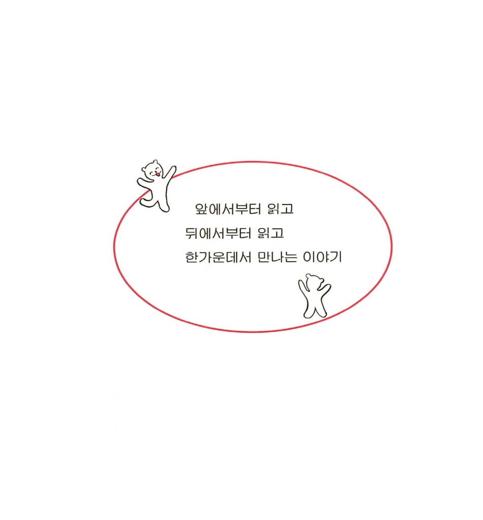 기쁨이 슬픔이
