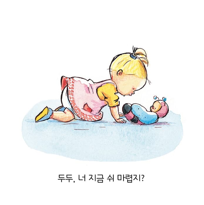 기저귀 그만할래요
