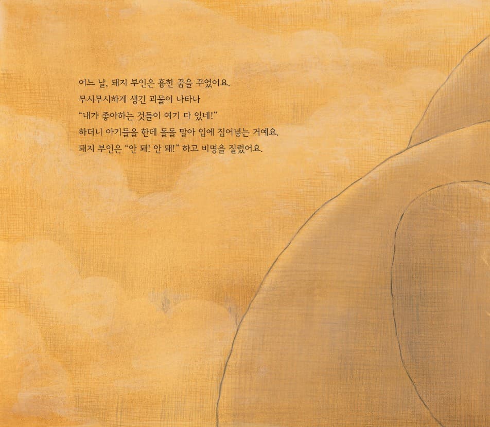 김밥은 왜 김밥이 되었을까?
