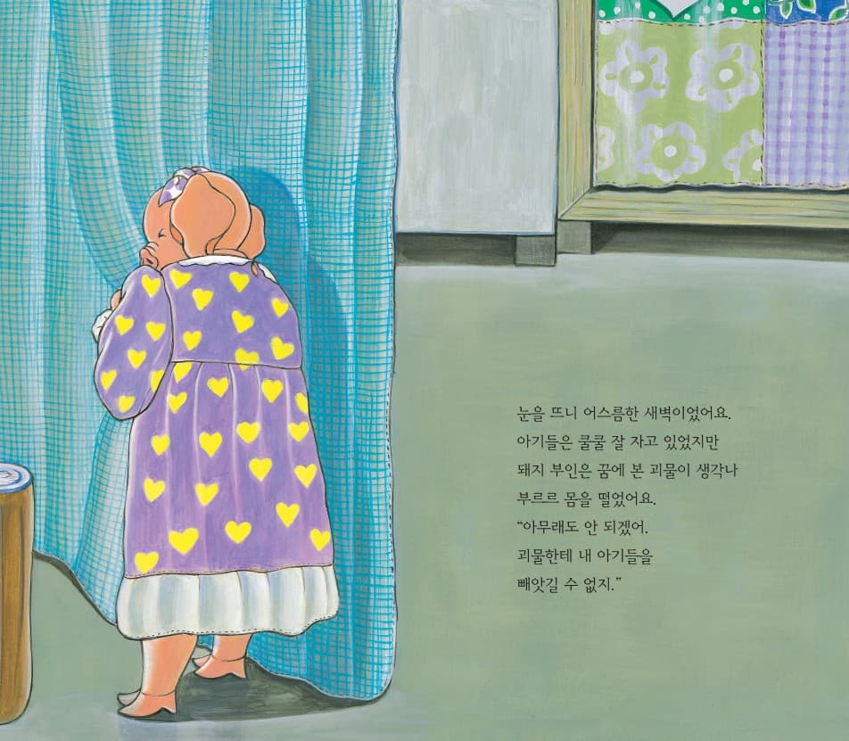 김밥은 왜 김밥이 되었을까?