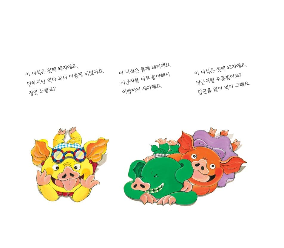 김밥은 왜 김밥이 되었을까?