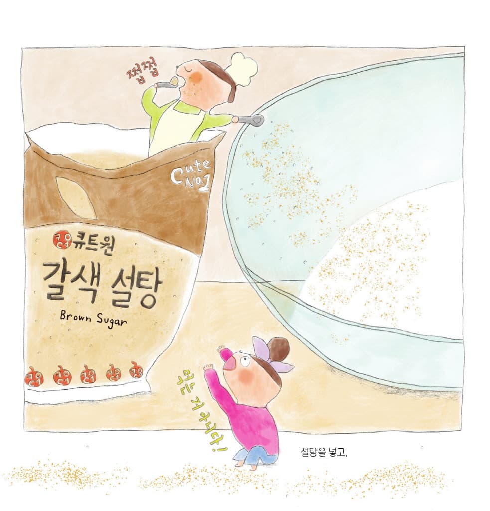 김철수빵