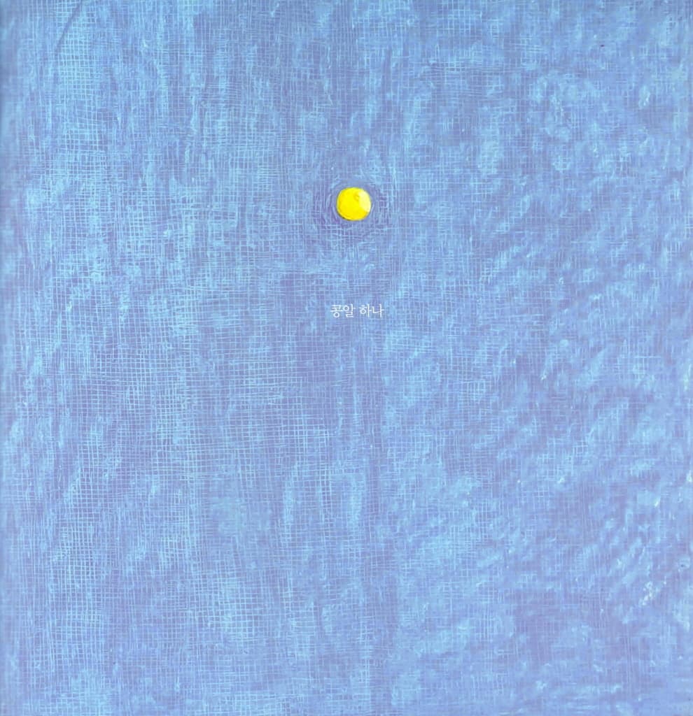 콩알