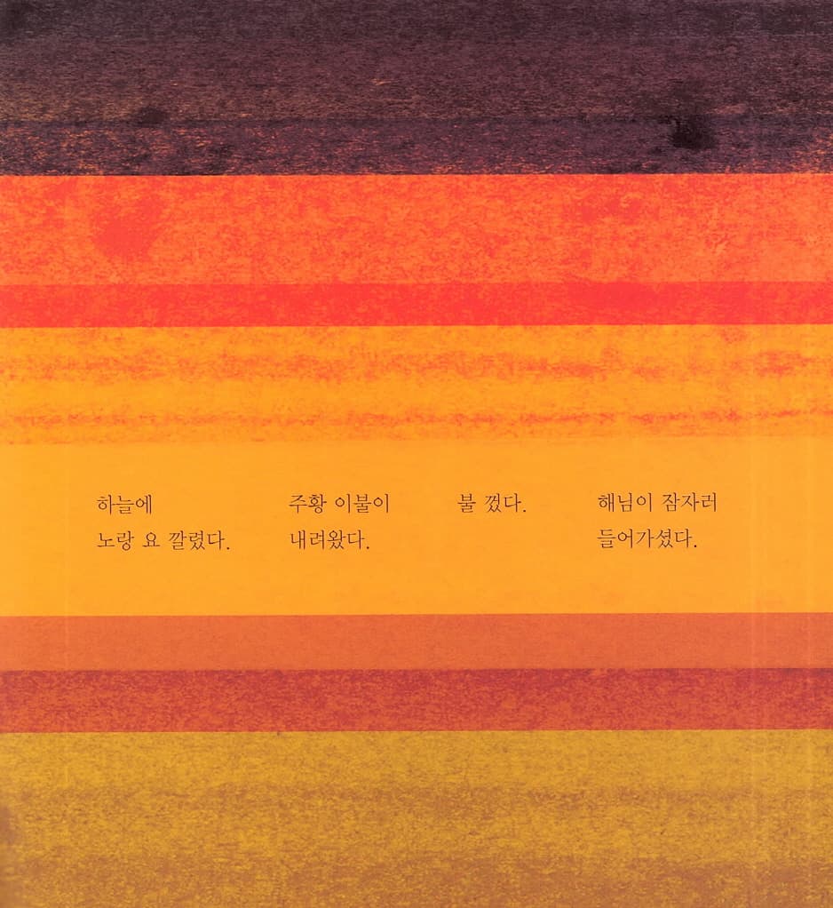 까르르 깔깔